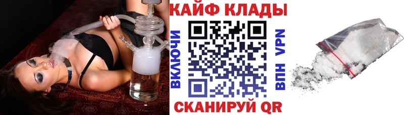 Продажа наркотиков Альметьевск ГАШИШ КОКАИН Мефедрон A-PVP гидра ссылка Бошки Шишки