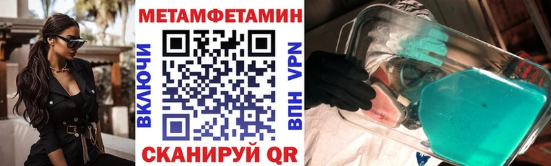 АМФЕТАМИН 97%  купить закладку  Альметьевск 