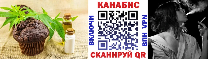 где найти наркотики  Альметьевск  Еда ТГК марихуана 