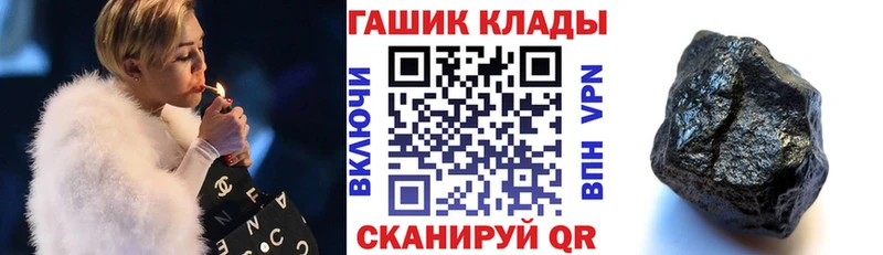 ГАШИШ гарик  купить наркоту  Альметьевск 