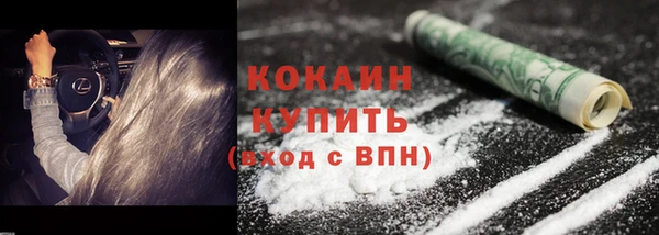 мефедрон VHQ Абинск