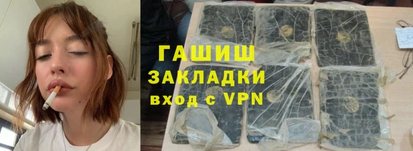кокаин премиум Абдулино