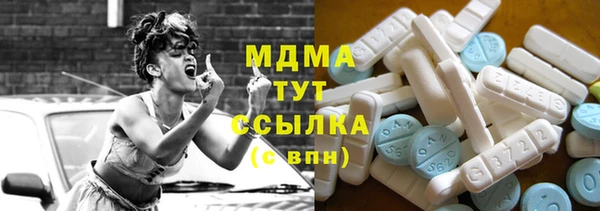 кокаин премиум Абдулино
