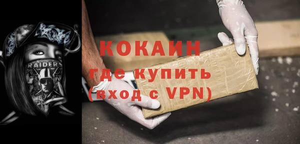 кокаин премиум Абдулино