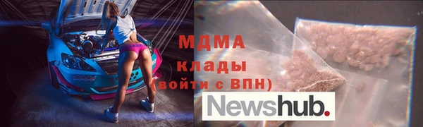 мефедрон VHQ Абинск