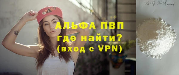кокаин премиум Абдулино