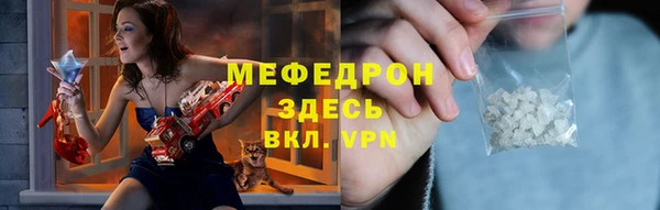 кокаин премиум Абдулино