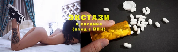 мефедрон VHQ Абинск