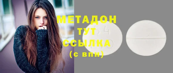 кокаин премиум Абдулино