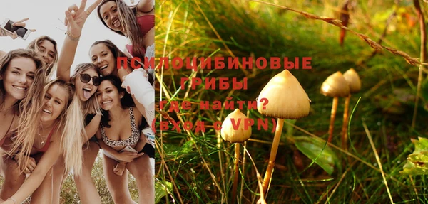 мефедрон VHQ Абинск