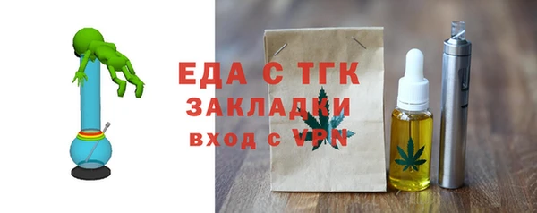 шишки Алексин
