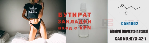 крисы Абаза
