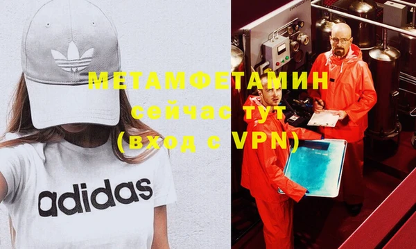 мефедрон VHQ Абинск