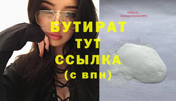 крисы Абаза
