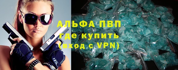 кокаин премиум Абдулино