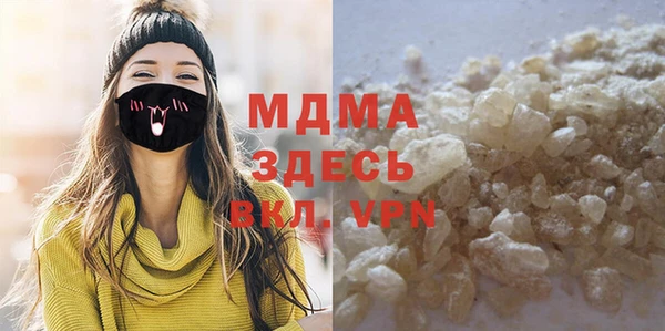 мефедрон VHQ Абинск