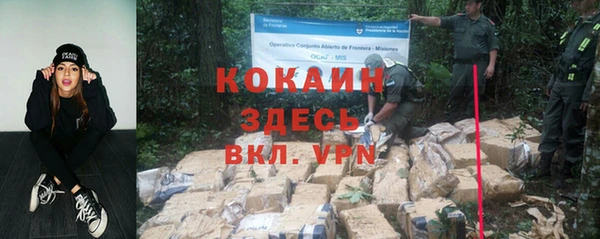мефедрон VHQ Абинск