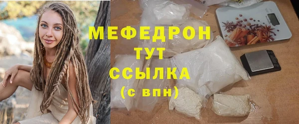 кокаин премиум Абдулино