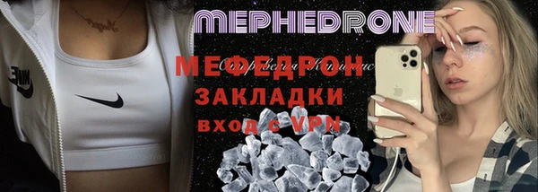 скорость Магас