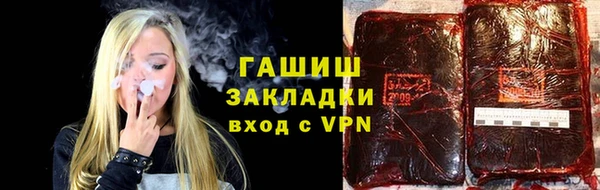 мефедрон VHQ Абинск