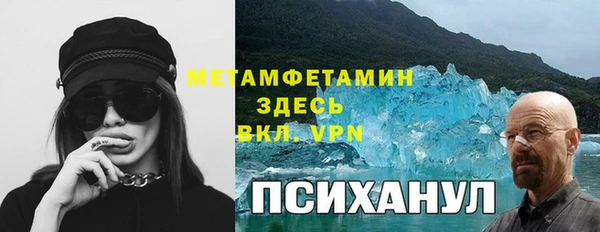 кокаин премиум Абдулино