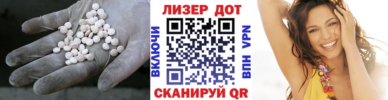 ЛСД экстази ecstasy  omg зеркало  Альметьевск 