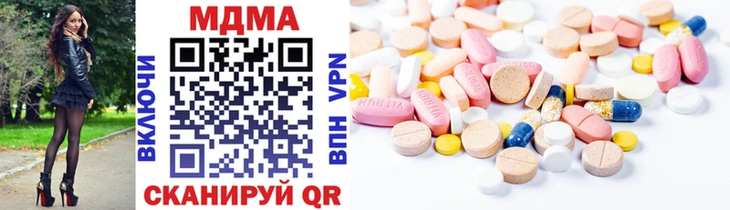 MDMA VHQ  blacksprut маркетплейс  Альметьевск 