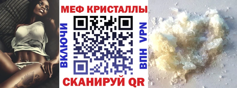 МЯУ-МЯУ 4 MMC Альметьевск