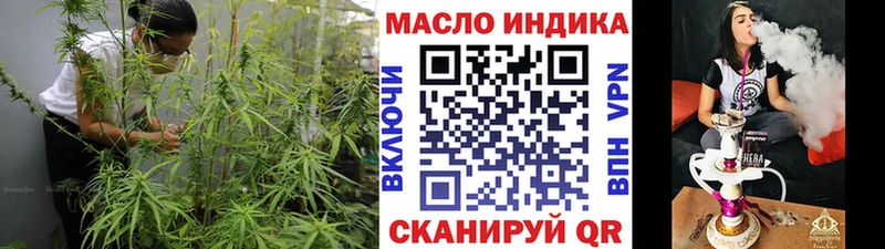 Дистиллят ТГК вейп с тгк  Альметьевск 